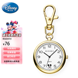 迪士尼（Disney）学生考试便携迷你钥匙扣手表简约小巧计时怀表儿童生日礼物