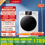 松下（Panasonic）滚筒洗衣机全自动超薄全嵌 【小白盒】10公斤温水泡沫净内衣洗衣机81T3以旧换新家电国家补贴20%