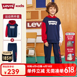 Levi's李维斯男童套装秋冬新款儿童连帽卫衣长裤两件套加绒 深靛蓝 140 /68 【建议身高128-140cm】