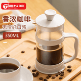 天喜（TIANXI）法压壶咖啡手冲家用法式滤压壶玻璃冲茶器手压过滤杯冲泡冷萃壶 白色350ml