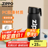 ZIPPO学生运动水杯大容量塑料杯子夏季tritan水杯运动水壶健身随行水瓶 雾砂黑（便捷随行）600ml