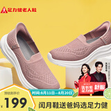 足力健老人鞋闰月鞋中老年休闲鞋玫瑰妈妈鞋25116007J 藕粉色-36