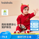 巴拉巴拉婴儿男童连体新生儿宝宝包屁衣女童爬服夹棉2024加厚208424133205