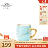 玛戈隆特 陶瓷茶杯早餐杯水杯情侣杯茶杯 家用办公礼品包装 水蓝色1个500ml