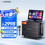 山水（SANSUI）户外k歌专用音响家庭ktv智能音箱广场舞便携大功率蓝牙点歌机带显示屏1TQ129电木吉他民谣乐器音箱