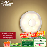 欧普（OPPLE）照明LED小夜灯床头夜光灯宝宝卧室台灯护眼灯过道走廊床头灯 可乐电池款【光感+红外感应】