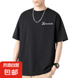 短袖t恤男2025夏季潮流宽松学生半袖衣服男装百搭港风打底 RE字母黑色 2XL
