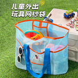 范爷家ins沙滩网纱袋便携外出旅行海边单肩包手提玩具收纳袋游泳大容量