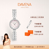 Davena【鞠婧祎同款】蒂玮娜美人鱼手表梦幻轻奢女士手表生日礼物送女友 【SF】银色珊瑚粉-甄橙礼盒+手镯