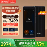 科大讯飞翻译机4.0星火版 多语种离线语音拍照智能翻译器 翻译笔出国旅游口语实时翻译 黑