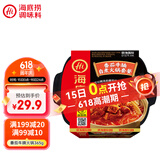 海底捞自热火锅 方便速食出游免煮速食番茄牛腩火锅365g