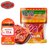 桥头 麻辣老火锅底料手工牛油重庆火锅底料280g中华老字号麻辣烫调料