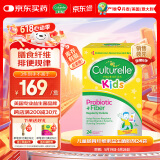 Culturelle康萃乐 益生菌儿童粉剂 益生元膳食纤维 24袋/盒(原装进口)