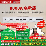 霍尼韦尔（Honeywell）A8轨道插座明装 可移动墙壁插座免打孔壁挂式 滑动轨道排插白
