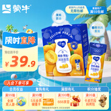蒙牛纯甄黄桃果粒风味酸奶200g*10盒 送礼盒装