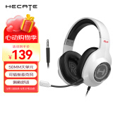 漫步者（EDIFIER）HECATE G2标准版 3.5mm电竞游戏耳机 头戴式电脑网课办公耳机 麦克风 带线控 白色