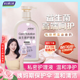 妇炎洁 女性私处护理洗液益生菌外部清洁私处洗液护理（经期型）300g