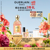 娇兰（Guerlain）花草水语紫檀玫瑰淡香精75ml香水礼盒化妆品520送女朋友礼物