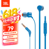JBLT110有线耳机立体声入耳式耳麦  电脑游戏运动耳机 适用于3.5mm接口设备蓝色