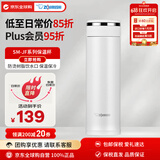 象印（ZO JIRUSHI）保温杯不锈钢水杯男女杯子户外运动便携防漏学生SM-JF48白色480ml
