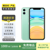 苹果 Apple iPhone 11 苹果11 苹果二手手机 备用机 国行 二手苹果手机国行补贴 绿色 128G