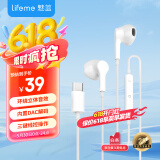 魅蓝lifeme 有线耳机type-c接口 半入耳式音乐耳机 线控带麦 防缠绕设计 适用魅族华为小米苹果16手机