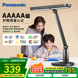 松下（Panasonic）台灯AAAAA级护眼台灯学习台灯护眼灯家用儿童台灯学习护眼致醒黑