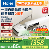 海尔（Haier）洗地机吸拖一体洗拖吸一体自动清洗小白A3拖地机洗拖吸ipx7手持吸尘器家用电动拖把非A3air洗地机 【K3旋风版】自动浸泡杀菌洗