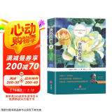 世间的玫瑰 : 叶芝诗选
