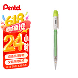 派通（Pentel）AX105W糖果色自动铅笔 0.5mm不易断芯学生绘图考试用活动铅笔尾带橡皮 绿色单支装