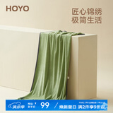HOYO日本 和暖浴巾 家用成人男女速干裹巾 比纯棉吸水 情侣浴巾 刺绣 牛油果绿-M 70*140CM