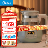 美的（Midea）恒温水壶 恒温壶调奶器 多功能婴儿宝宝冲泡奶粉机电热水壶温奶暖奶 1.2L 【恒温小皇冠】±1°精准控温