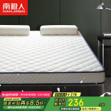 南极人（NanJiren）泰国乳胶床垫1.2x2米单人立体加厚9cm记忆棉床褥榻榻米床垫子
