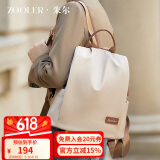 朱尔女包时尚双肩包女轻便防泼水牛津布防盗背包电脑包学生书包