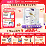 纽太特深度水解奶粉 乳清蛋白配方初生及以上牛奶蛋白过敏婴儿适用 450g 【4罐】金装纽太特