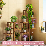 安尔雅松木花架子花盆碳化室内外客厅阳台多肉植物现代简约置物架摆架