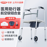 可孚老年人拐杖行走助行器助步器辅助防滑四脚助力扶手架康复走路