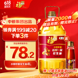 福临门 食用油 小榨炒香 压榨一级花生油 4L 中粮出品