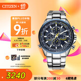 西铁城（CITIZEN）手表男日韩表蓝天使光动能电波钢带商务送礼物父亲节AT8020-54L