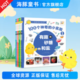 【点读版】小鸡球球触感玩具书 成长绘本系列全5册  叽叽叽你好立体触摸发声洞洞认知鸡宝宝的故事婴儿启蒙0-2-3岁小鸡球球豚小蒙点读笔配套绘本 （New新书）小鸡球球长知识了：全6册（点读版）