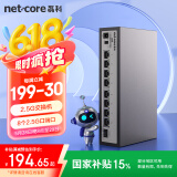 磊科（netcore）GS9 9口企业级交换机8个2.5G电口+1个万兆SFP光口 支持向下兼容1G光电模块 千兆网络分线器