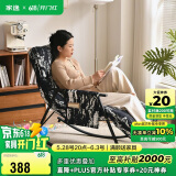 家逸摇摇椅午休单人沙发成人躺椅阳台懒人折叠靠背椅客厅老人休闲椅子