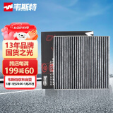 韦斯特活性炭空调滤清器*MK7040(适配CS35 Plus 1.4T/1.6L)