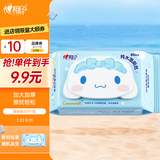 心相印x三丽鸥湿厕纸80片*1包 纯水湿巾温和洁净大耳狗款湿纸巾随机包装