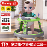 ANGI BABY婴儿学步车防侧翻宝宝学步车多功能手推车玩具礼物