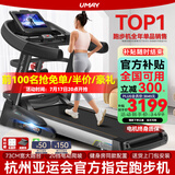 佑美【健身房同款】A8跑步机家庭用有氧运动够大稳大型健身房折叠降噪 10.1吋彩屏多功能-73CM跑台