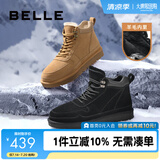 百丽户外潮搭雪地靴男冬季加厚羊毛保暖靴东北靴A1334DD3 黑色 43 (265mm)