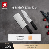 双立人（ZWILLING）刀具套装Enjoy中片刀多用刀2件套菜刀水果刀切片刀切菜刀厨房好物