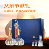 西凤酒 华山论剑30年 55度 500ml*2瓶 礼盒装 凤香型白酒父亲节礼盒 