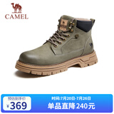骆驼（CAMEL）男士工装大黄靴子户外马丁靴高帮鞋 G13W076046F 绿/黑 42 